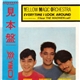 Yellow Magic Orchestra - Everytime I Look Around (I Hear The Madmen Call)