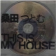 桑田つとむ - This Is My House